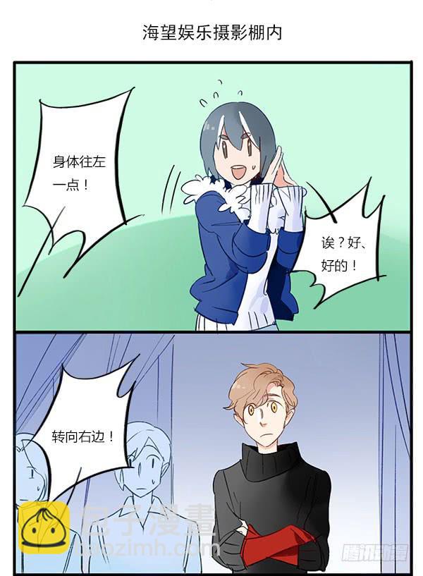 所有你想得到的姿势都可以有哦~-第46话