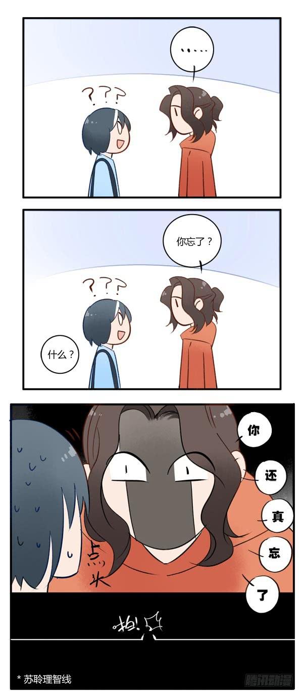 一切的源头渐渐浮现-第50话