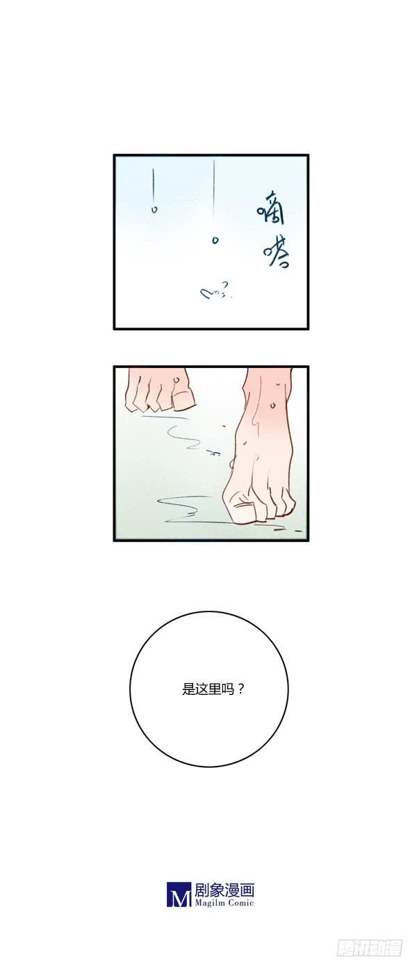 一切的源头渐渐浮现-第50话