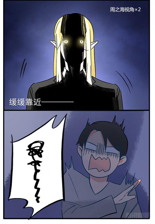 令人难以抗拒的美貌-第52话