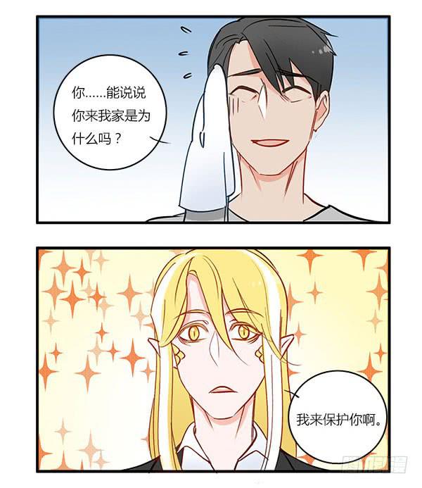 令人难以抗拒的美貌-第52话