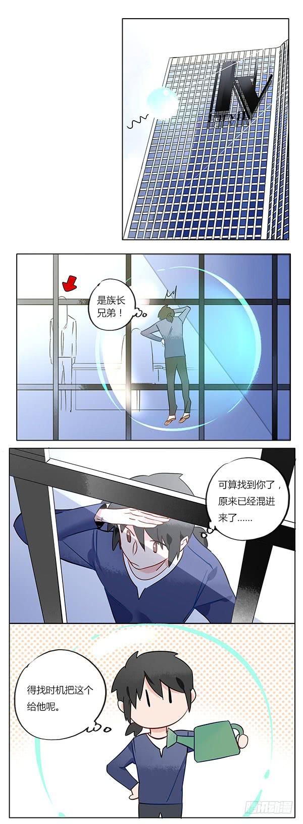 同族-第54话