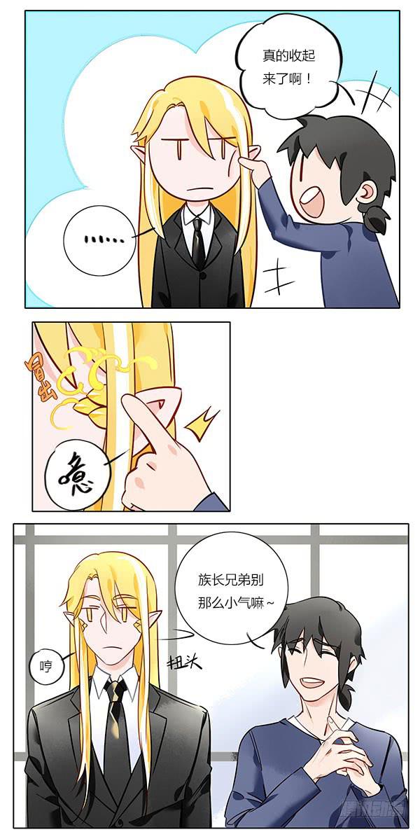人间处处老朋友-第56话
