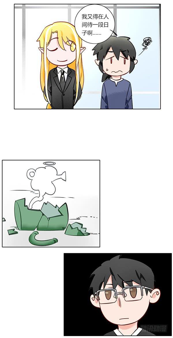 人间处处老朋友-第56话
