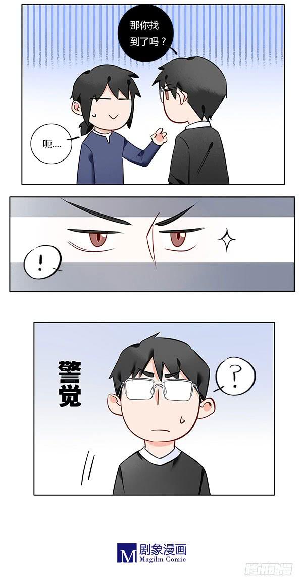 人间处处老朋友-第56话