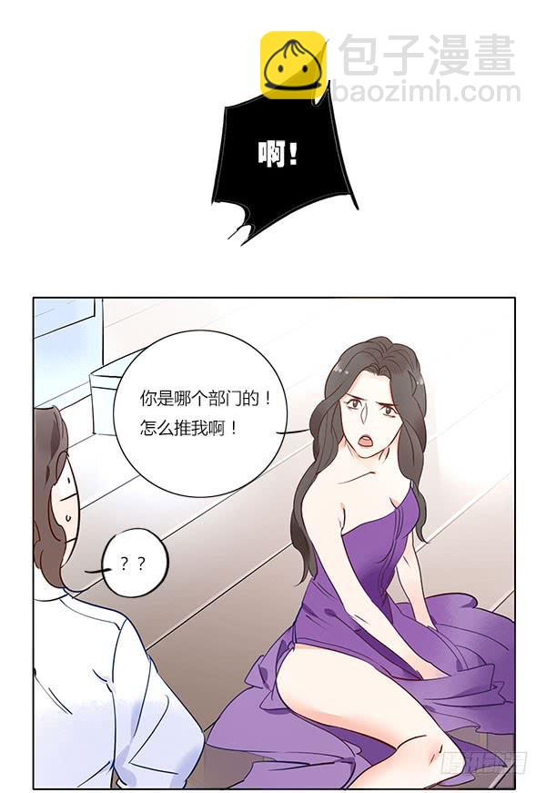 我是你的守护神！-第58话