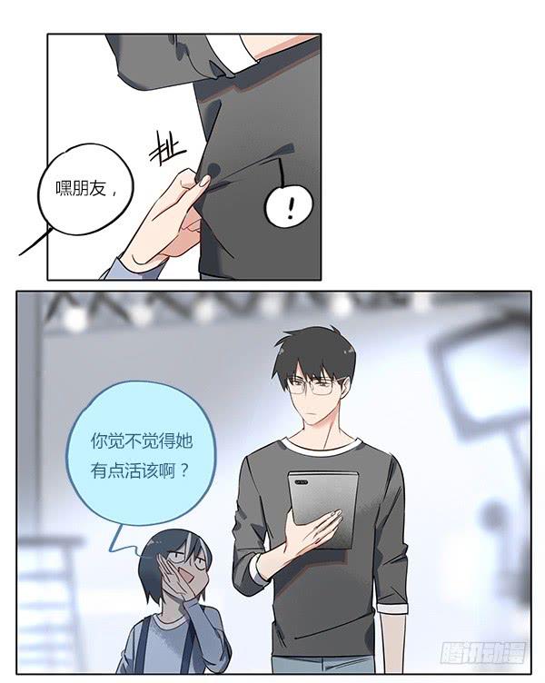 不准欺负我的人！-第60话
