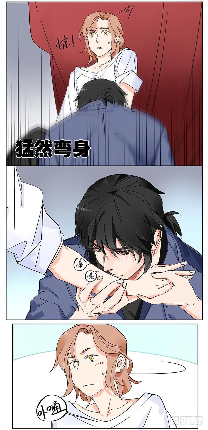 消肿止痛万金油-第66话