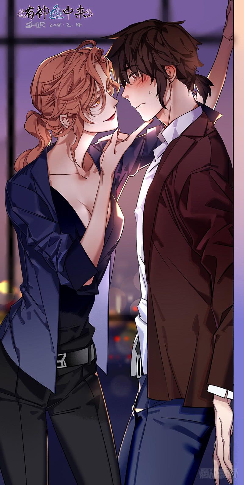 迟到的情人节贺图-第68话