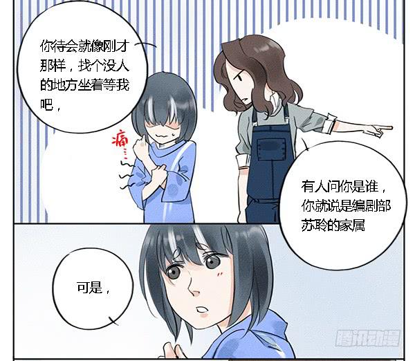 海望娱乐-第8话