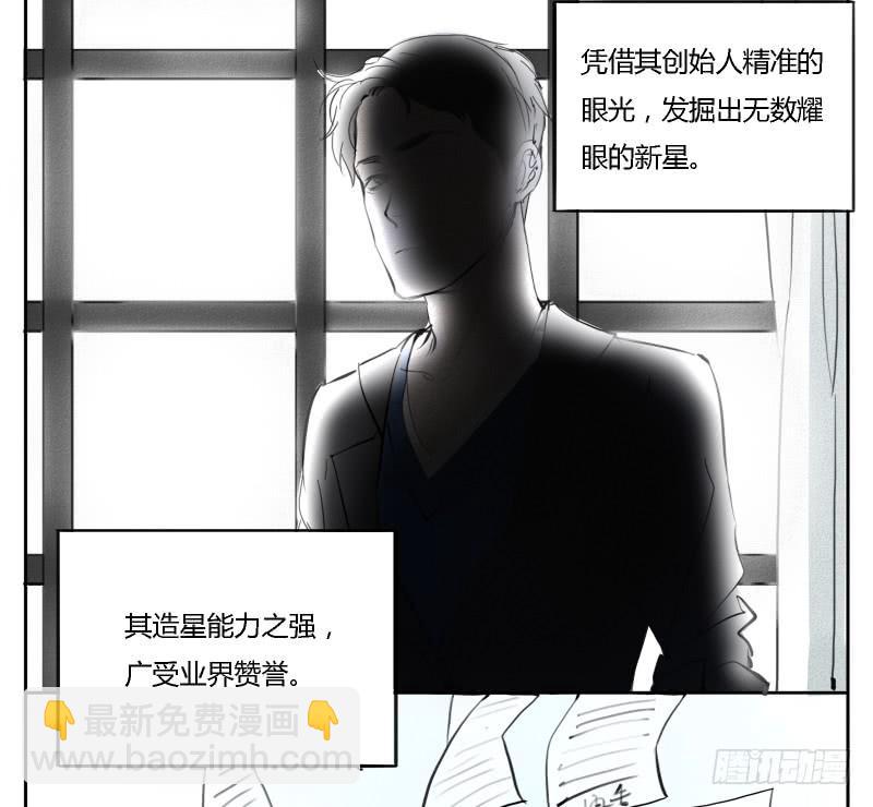 海望娱乐-第8话