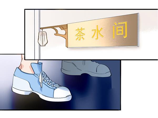 众里寻他千百度-第72话