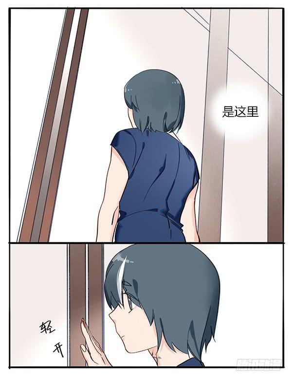 众里寻他千百度-第72话