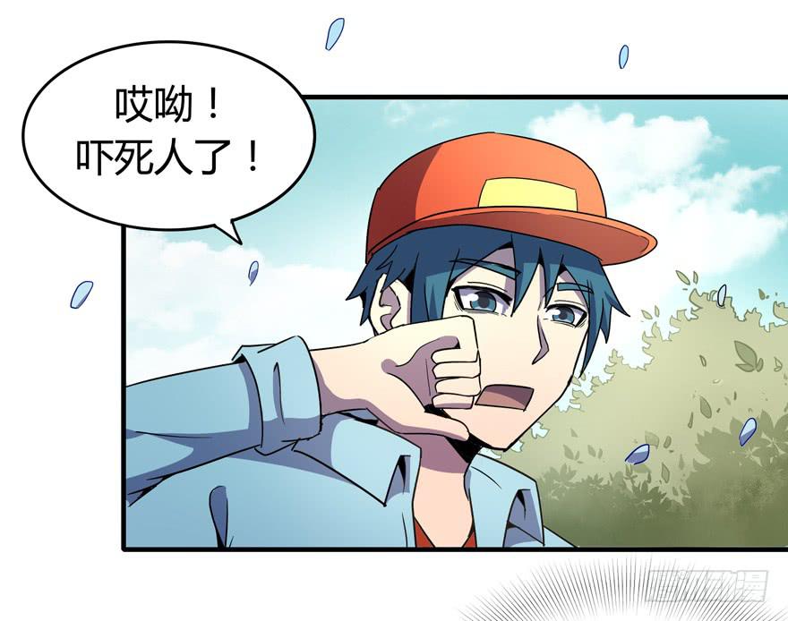 地底世界(1/2)-第102话