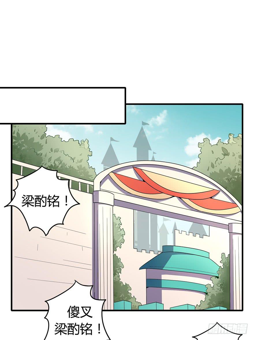 地底世界(1/2)-第102话