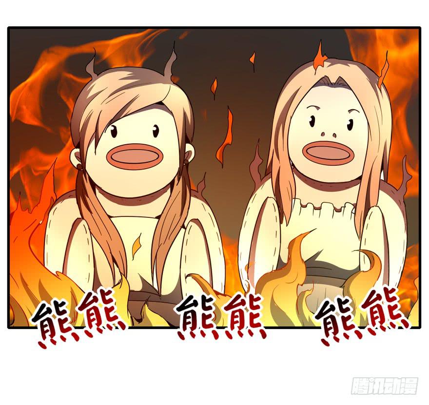 动物奇妙物语(1/2)-第104话