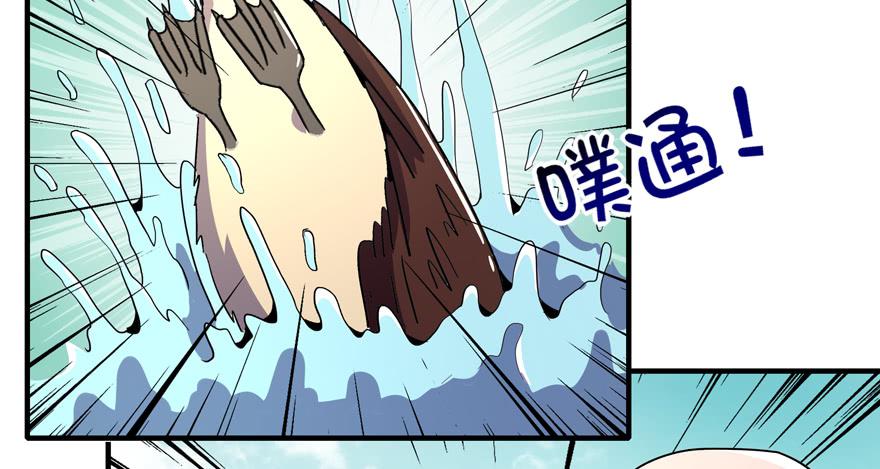 动物奇妙物语(1/2)-第104话
