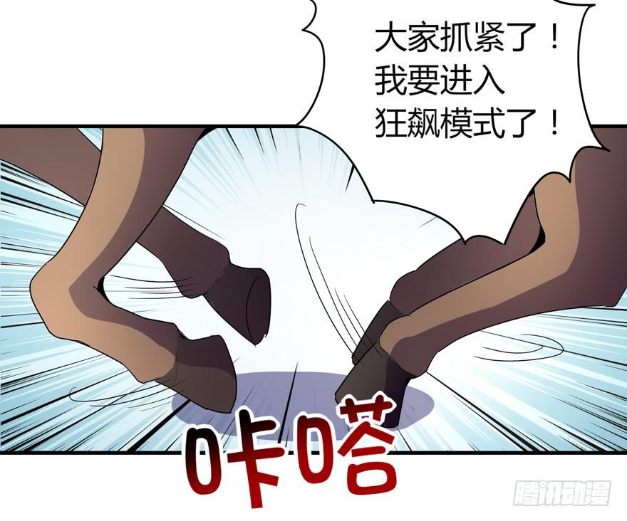 动物奇妙物语(1/2)-第104话