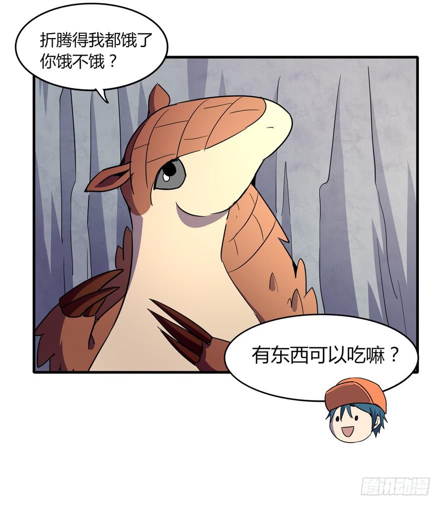 动物奇妙物语(1/2)-第104话