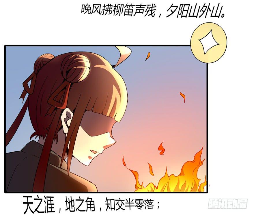动物奇妙物语(1/2)-第104话