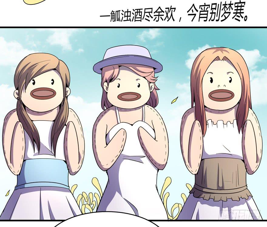 动物奇妙物语(1/2)-第104话