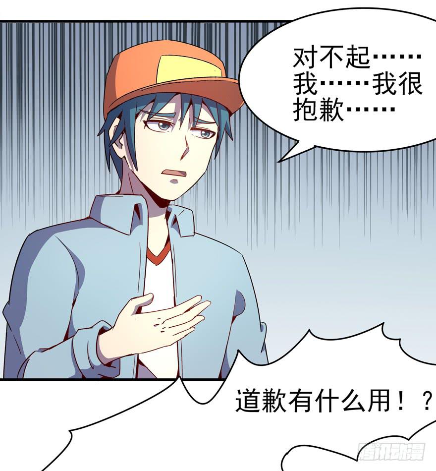 万物有灵(1/2)-第106话