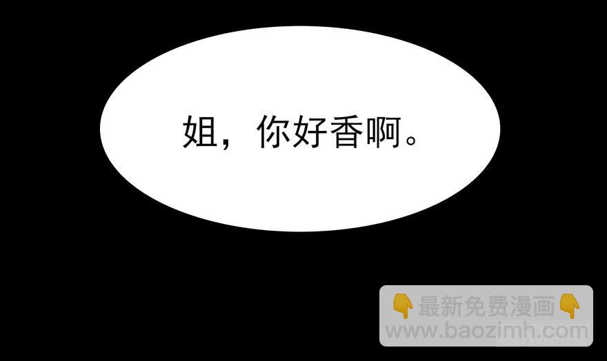 万物有灵(1/2)-第106话
