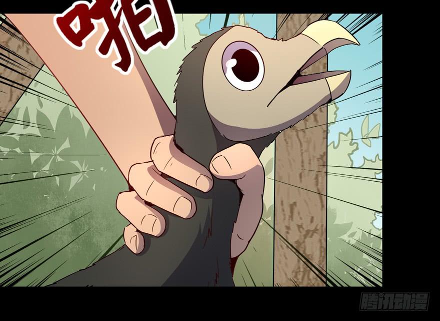万物有灵(1/2)-第106话