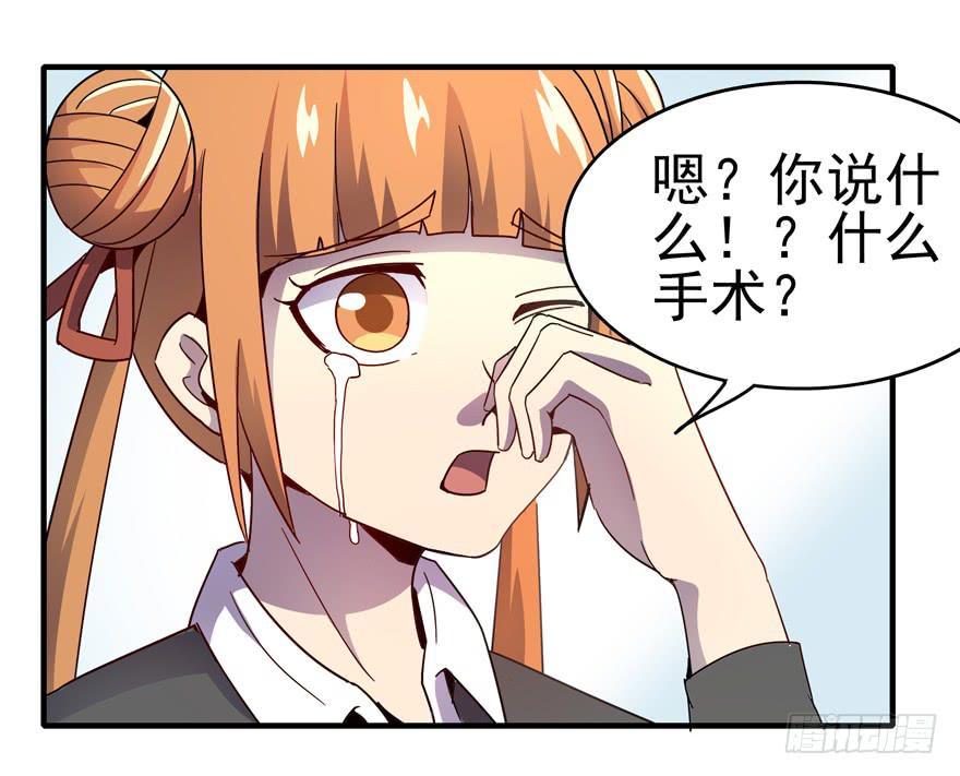 万物有灵(1/2)-第106话