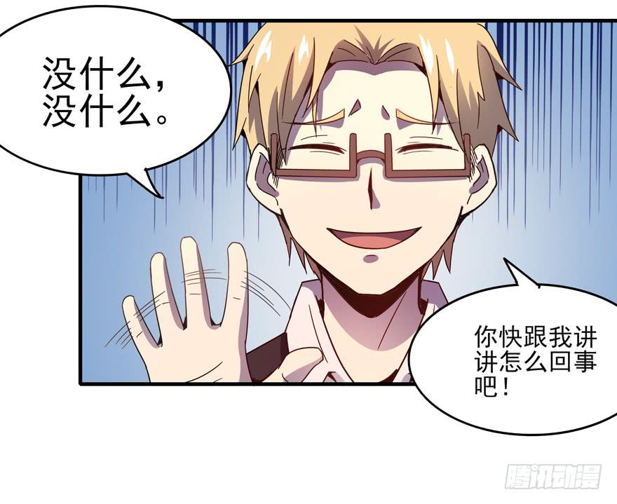 万物有灵(1/2)-第106话