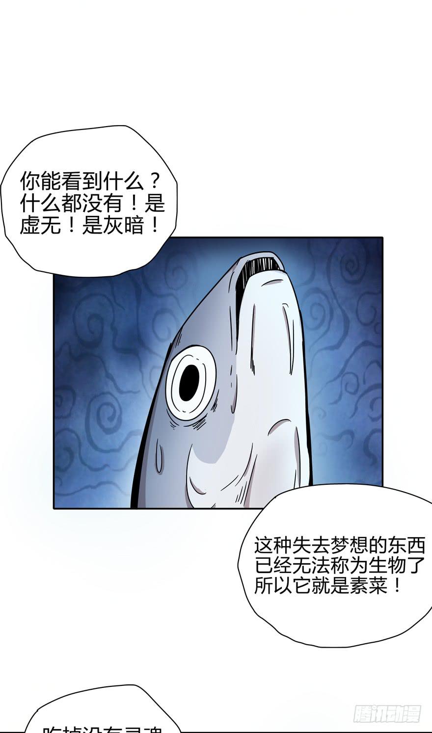 艾泽拉斯是爱情的圣地-第12话