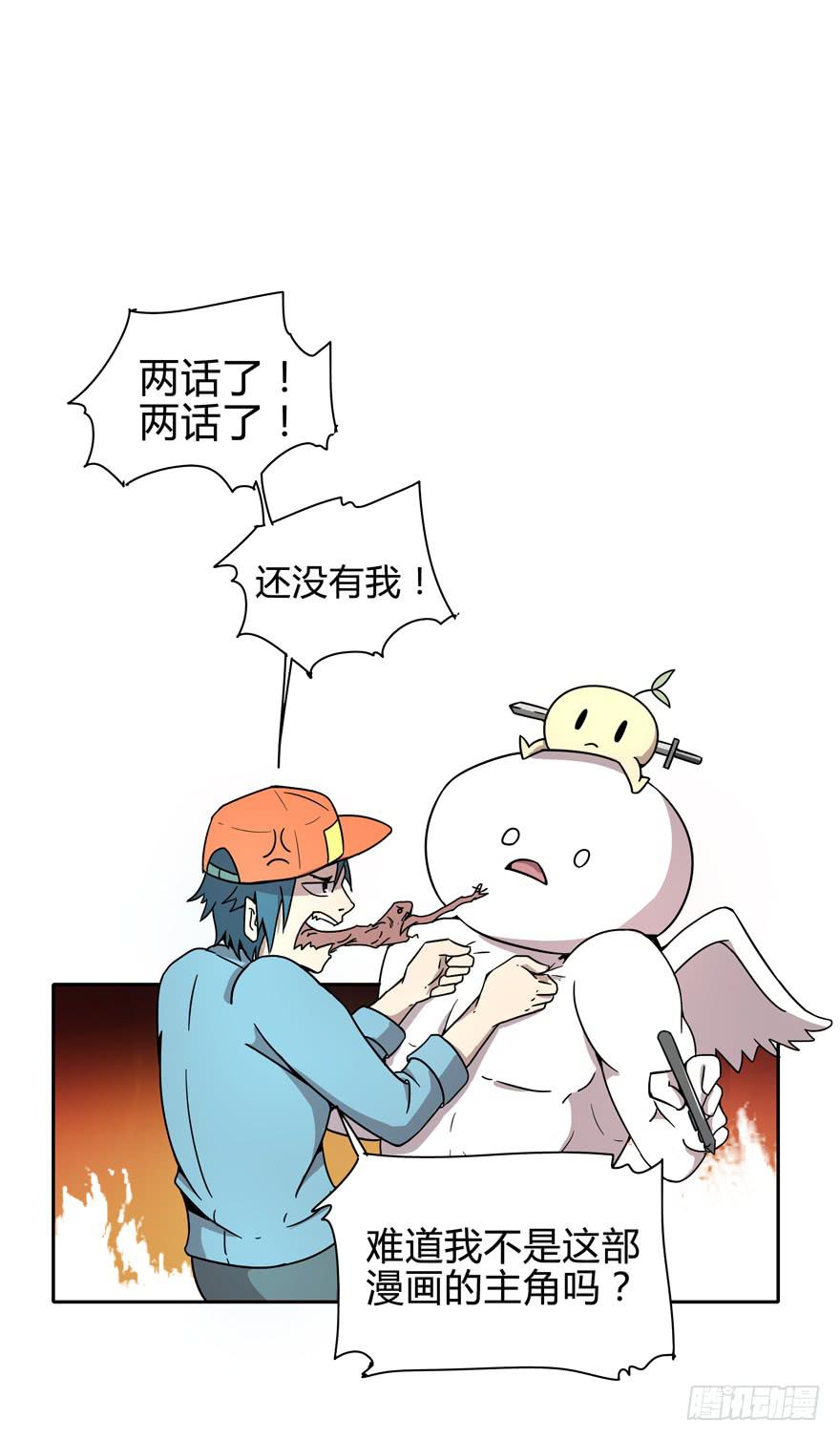 艾泽拉斯是爱情的圣地-第12话