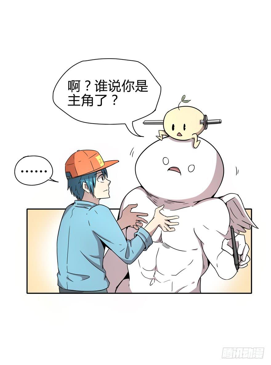 艾泽拉斯是爱情的圣地-第12话