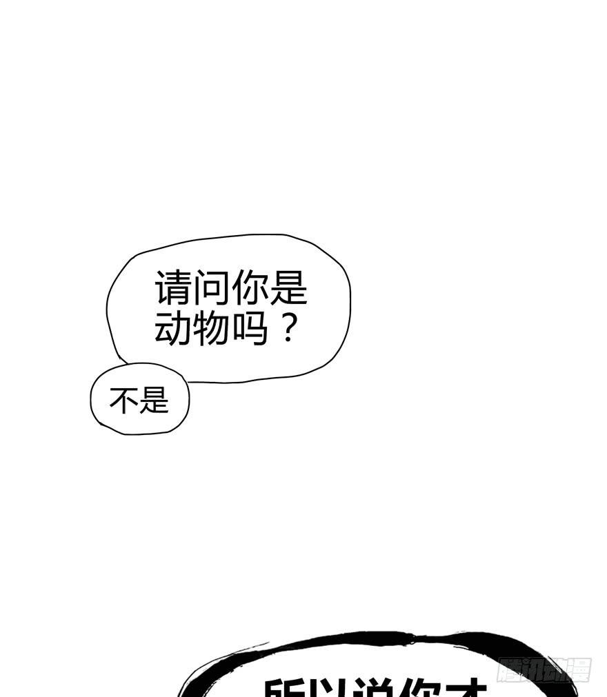 艾泽拉斯是爱情的圣地-第12话