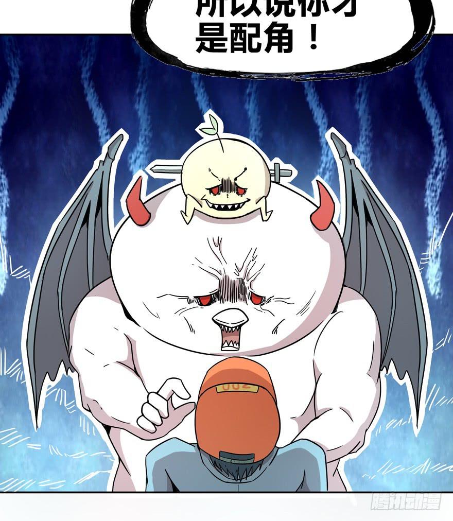艾泽拉斯是爱情的圣地-第12话