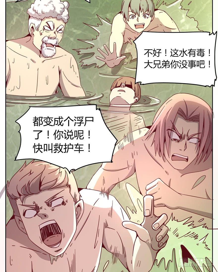 男人都是坦诚相见的(1/2)-第18话