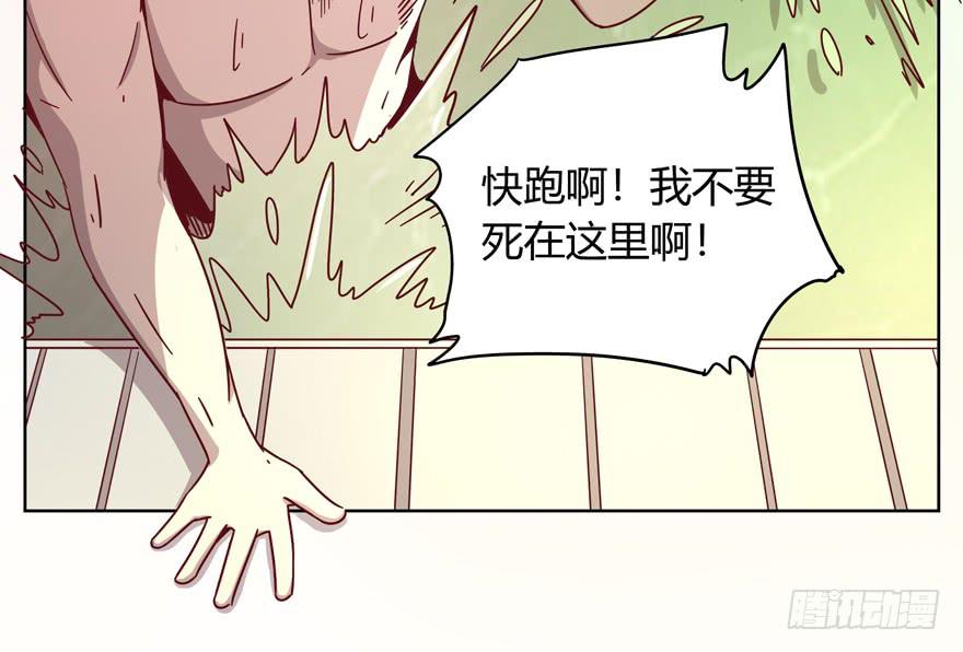 男人都是坦诚相见的(1/2)-第18话