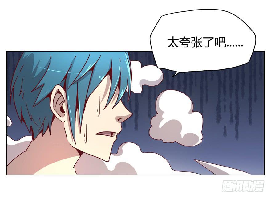 男人都是坦诚相见的(1/2)-第18话