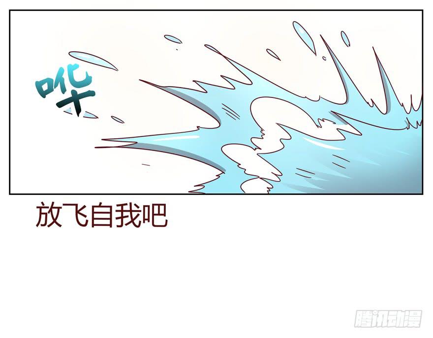 男人都是坦诚相见的(1/2)-第18话
