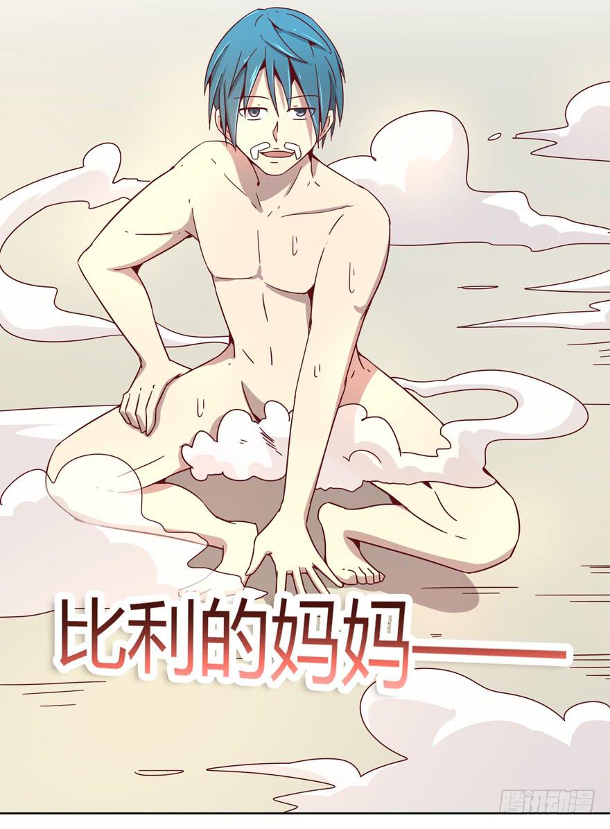 男人都是坦诚相见的(1/2)-第18话