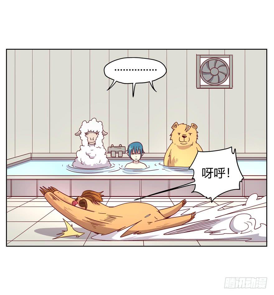 男人都是坦诚相见的(1/2)-第18话
