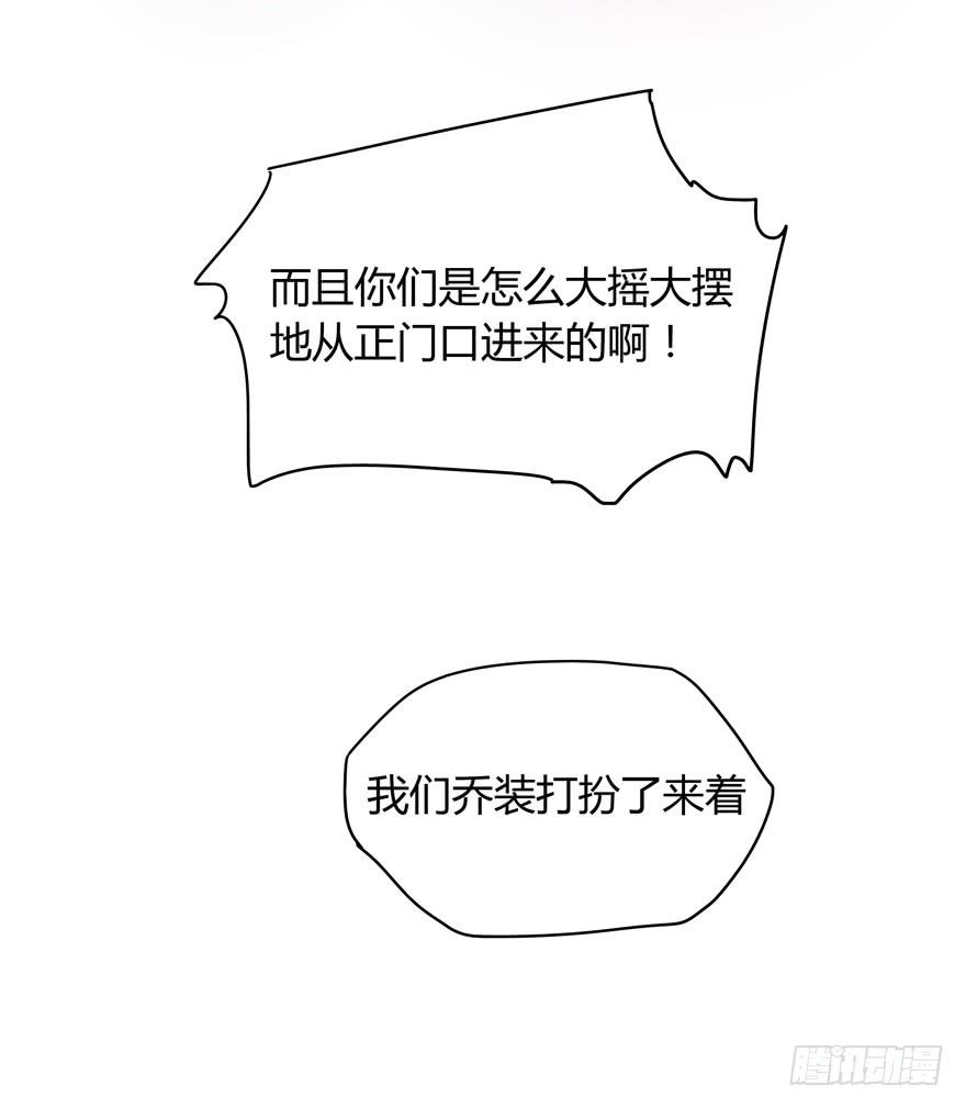 男人都是坦诚相见的(1/2)-第18话