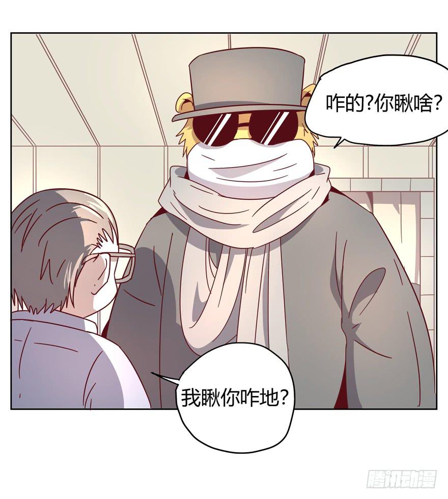 男人都是坦诚相见的(1/2)-第18话