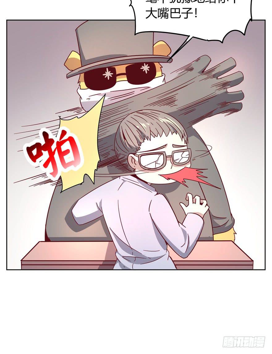 男人都是坦诚相见的(1/2)-第18话