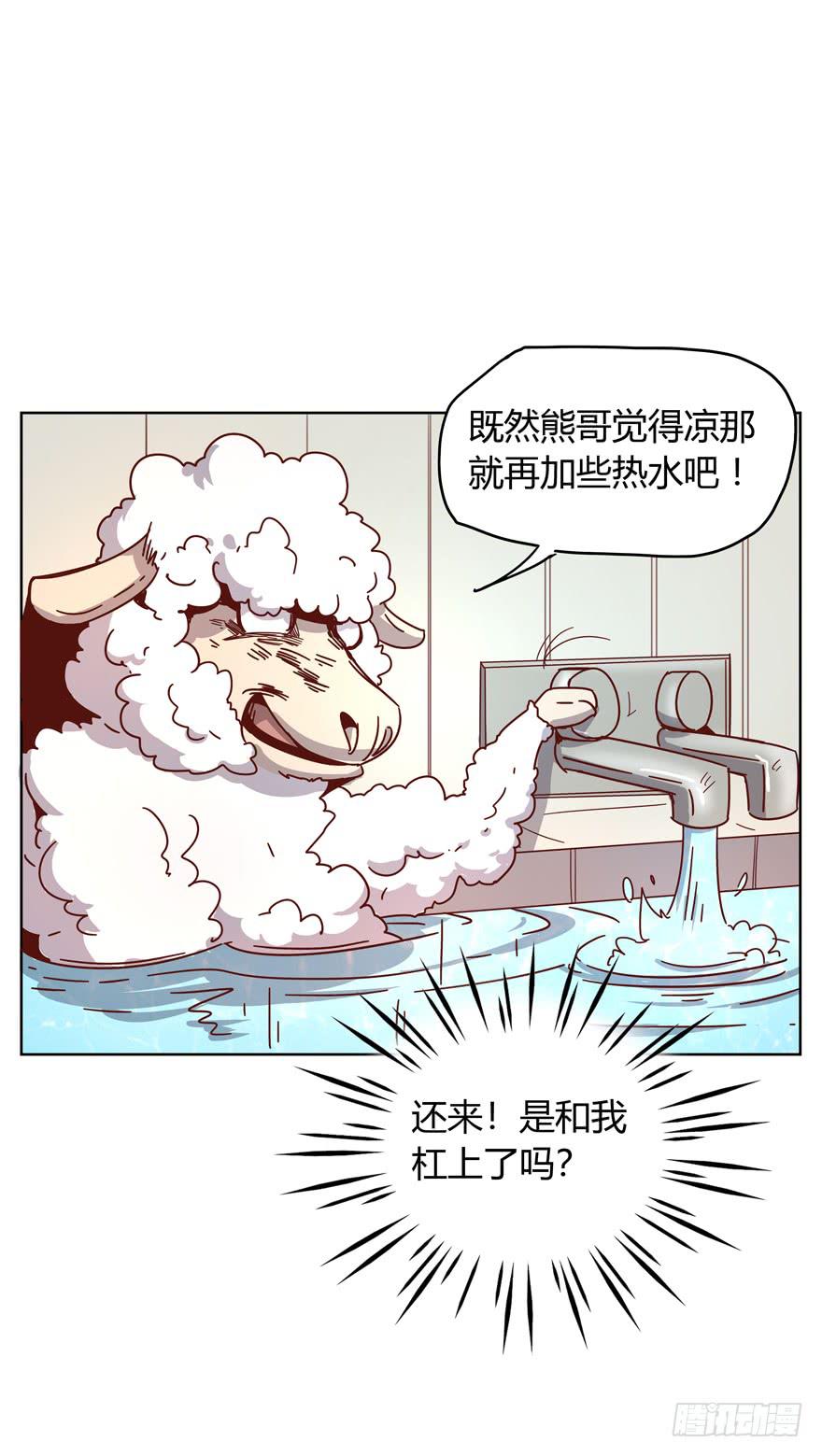 男人都是坦诚相见的(1/2)-第18话