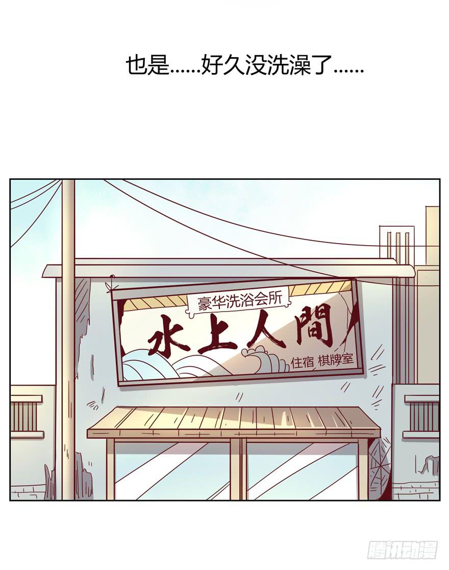 男人都是坦诚相见的(1/2)-第18话