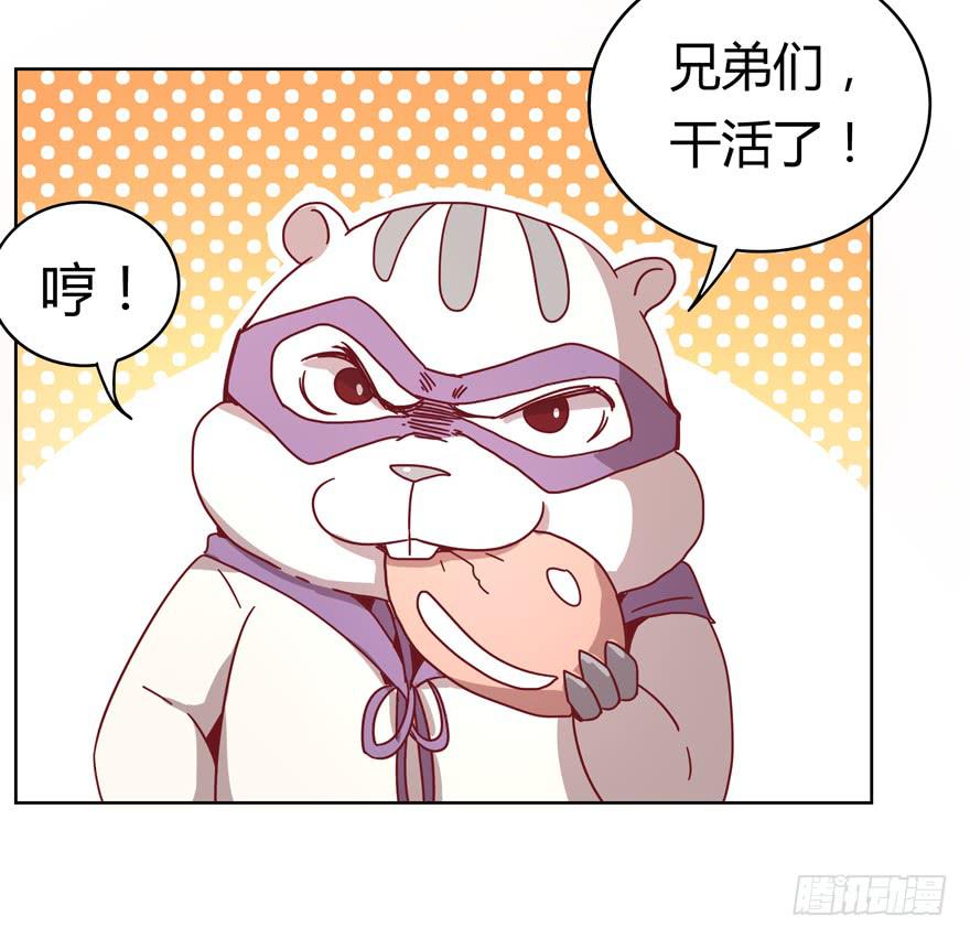 鼠疫(1/2)-第20话