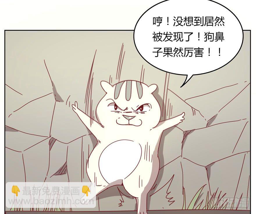 鼠疫(1/2)-第20话