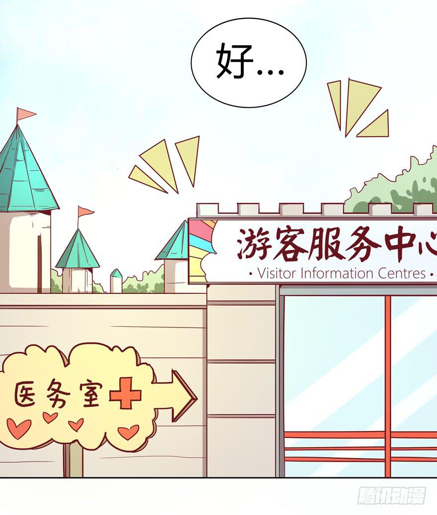 别低头 王冠会掉(1/2)-第22话