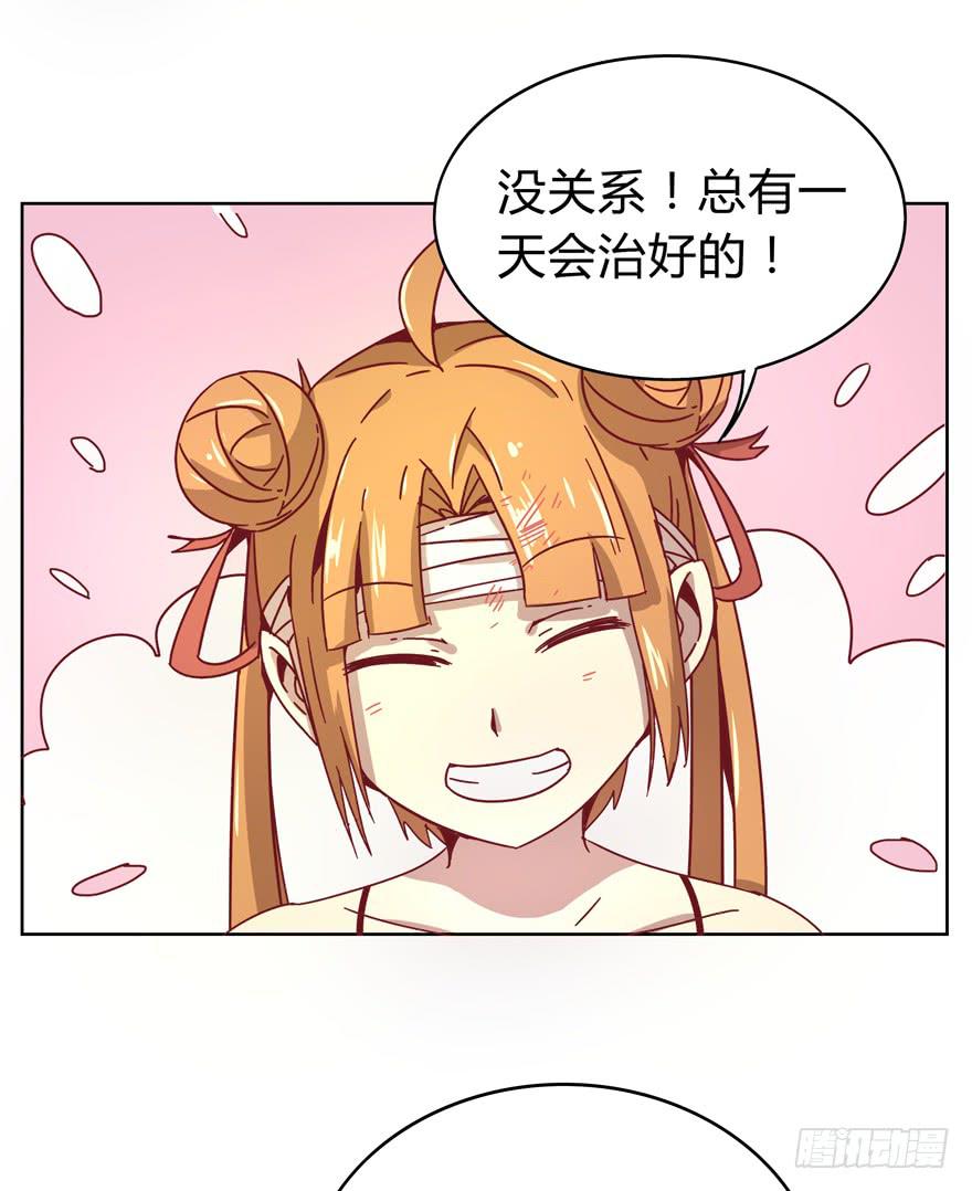 别低头 王冠会掉(1/2)-第22话